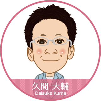 服部 健司