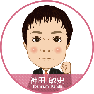 鬼塚 未緒