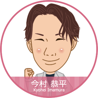 服部 健司