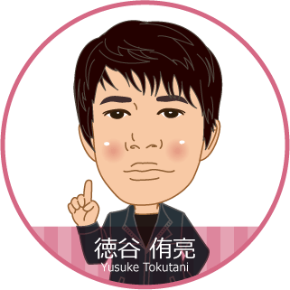 都築 秀幸