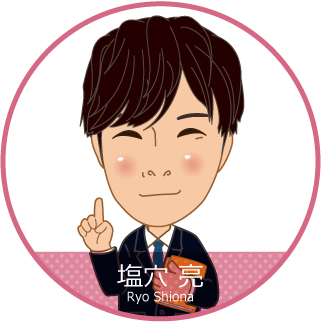 鬼塚 未緒