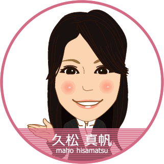 久松 真帆