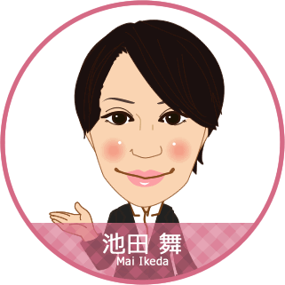 池田 舞