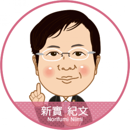 新實紀文
