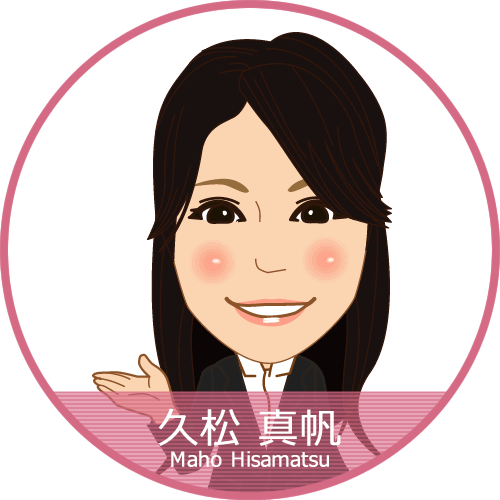 久松真帆