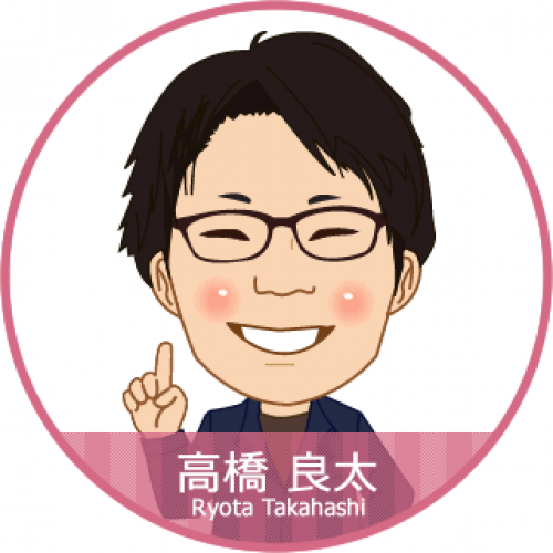 高橋良太