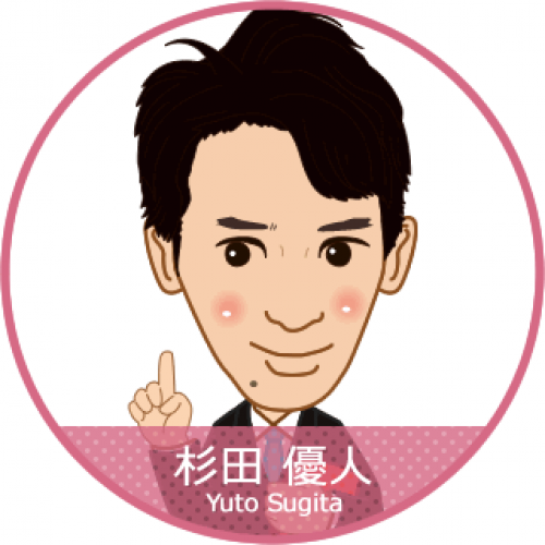 杉田優人