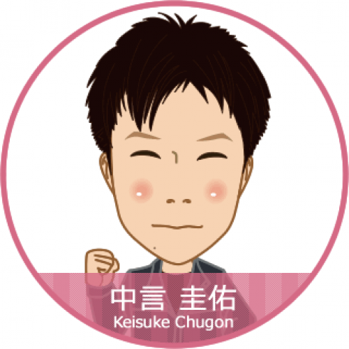 中言圭佑