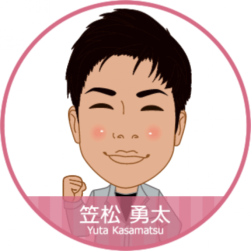 笠松勇太