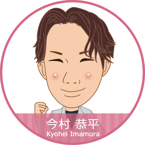 今村恭平
