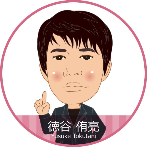 徳谷侑亮